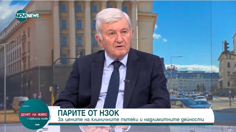 Започват преговори между НЗОК и БЛС за цените на клиничните пътеки